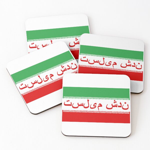 Item preview, Surrender Iran; Persian; designed and sold by StickerApe.