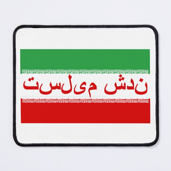 Item preview, Surrender Iran; Persian; designed and sold by StickerApe.