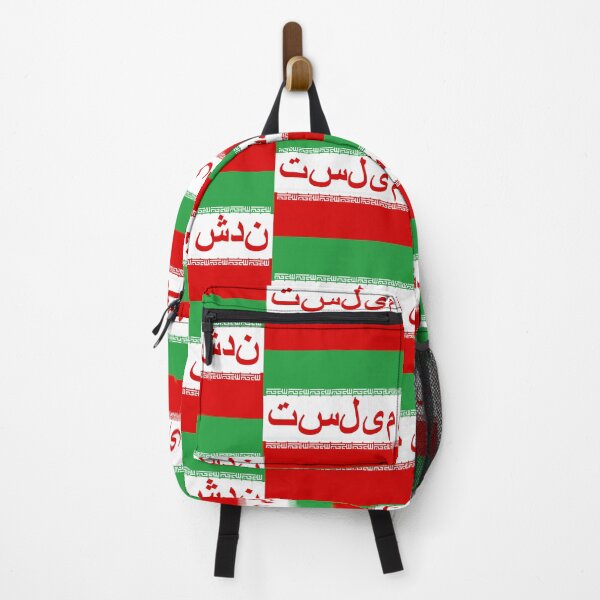 Item preview, Surrender Iran; Persian; designed and sold by StickerApe.