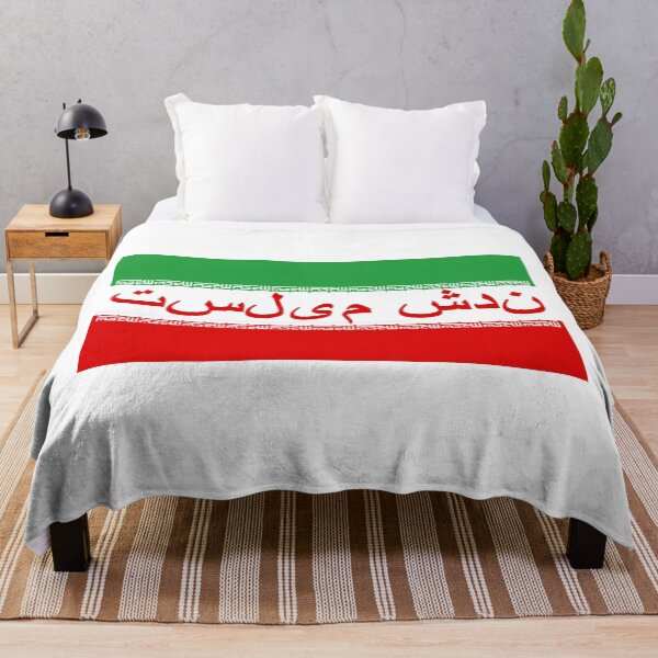 Item preview, Surrender Iran; Persian; designed and sold by StickerApe.