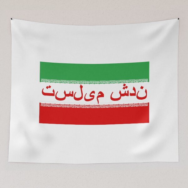 Item preview, Surrender Iran; Persian; designed and sold by StickerApe.