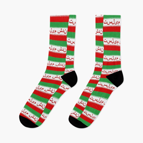 Item preview, Surrender Iran; Persian; designed and sold by StickerApe.