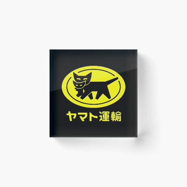 Item preview, Yamatos Transport Kuroneko Logo  designed and sold by Meryoen.