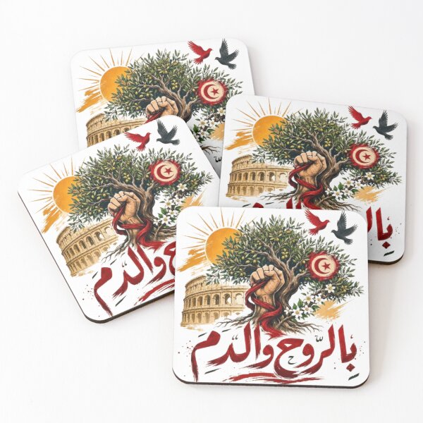 Item preview, بالروح والدم – Tunisia Patriotic Olive Tree & El Jem Design designed and sold by Salma.Store.