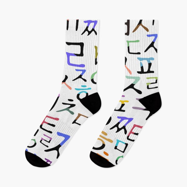 Item preview, Korean language (Korean Alphabet) designed and sold by kims-club.
