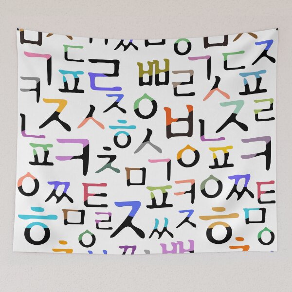 Item preview, Korean language (Korean Alphabet) designed and sold by kims-club.