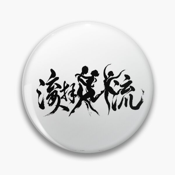 Item preview, Kama Ink, Flexible Typography Body Study designed and sold by Art&Fun.