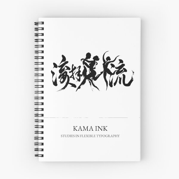 Item preview, Kama Ink, Flexible Typography Body Study designed and sold by Art&Fun.