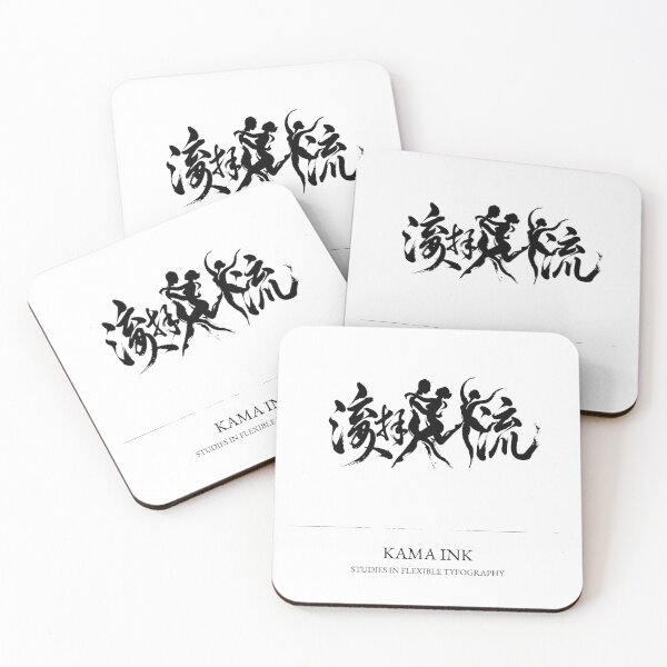 Item preview, Kama Ink, Flexible Typography Body Study designed and sold by Art&Fun.