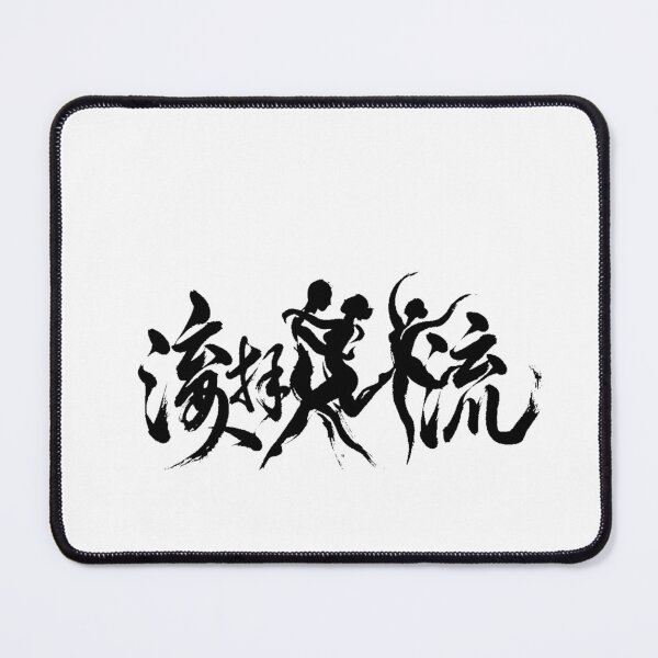Item preview, Kama Ink, Flexible Typography Body Study designed and sold by Art&Fun.