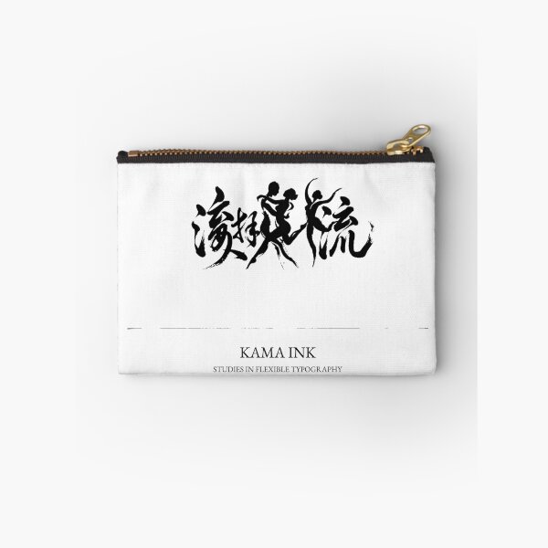 Item preview, Kama Ink, Flexible Typography Body Study designed and sold by Art&Fun.