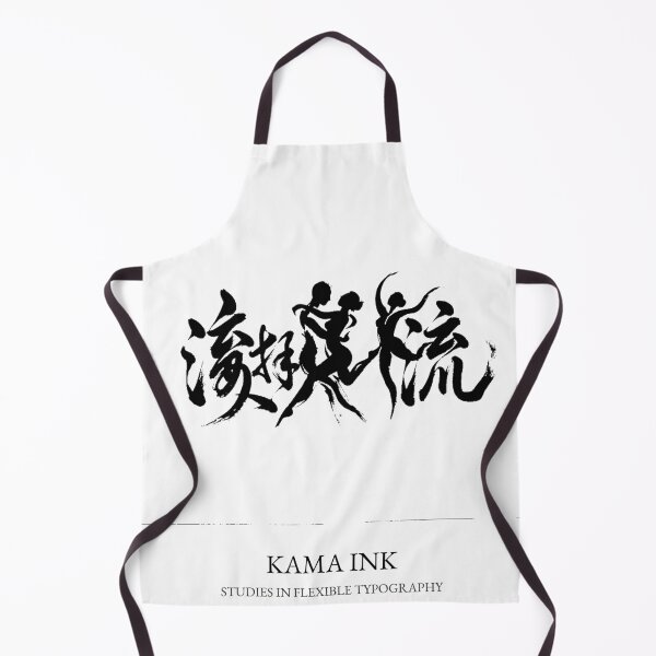 Item preview, Kama Ink, Flexible Typography Body Study designed and sold by Art&Fun.
