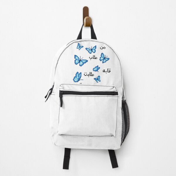 Item preview, Retro Pixel Blue Butterfly Calligraphy Art designed and sold by DOVE Creative Studios.