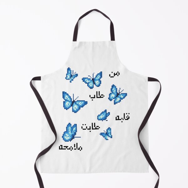 Item preview, Retro Pixel Blue Butterfly Calligraphy Art designed and sold by DOVE Creative Studios.