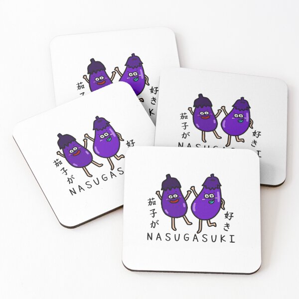 Item preview, Cute NASU GA SUKI designed and sold by kanaehonkawa.