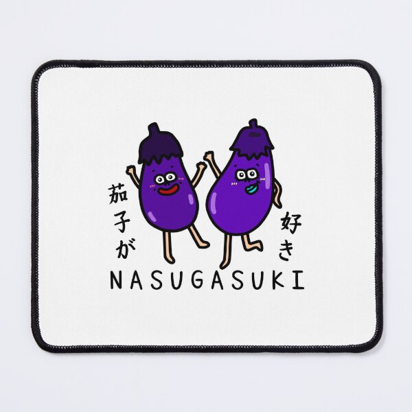 Item preview, Cute NASU GA SUKI designed and sold by kanaehonkawa.