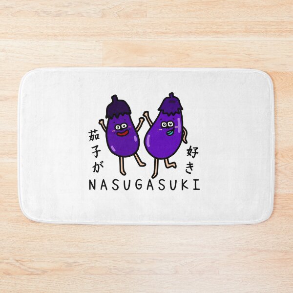 Item preview, Cute NASU GA SUKI designed and sold by kanaehonkawa.