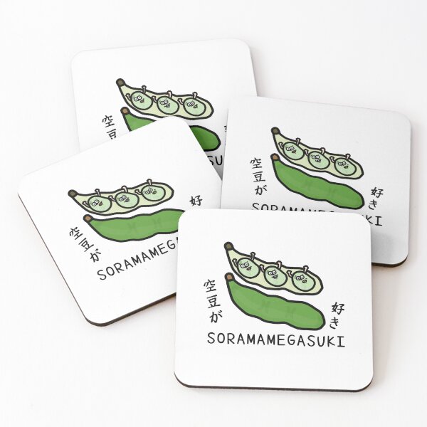Item preview, Cute SORAMAME GA SUKI designed and sold by kanaehonkawa.