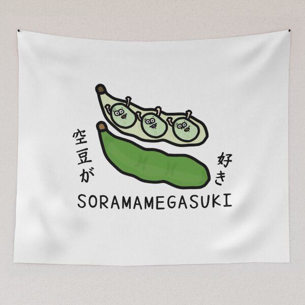 Item preview, Cute SORAMAME GA SUKI designed and sold by kanaehonkawa.