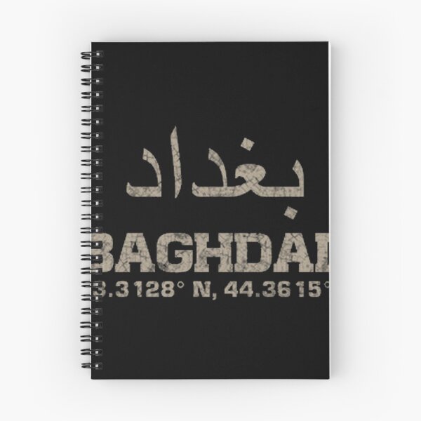 Item preview, Baghdad Iraq designed and sold by Sharma-Jay-Art.