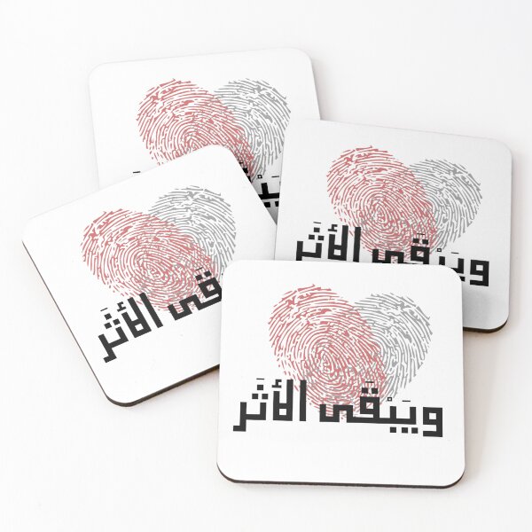 Item preview, Eternal Trace Fingerprint Heart Arabic Calligraphy Print designed and sold by DOVE Creative Studios.
