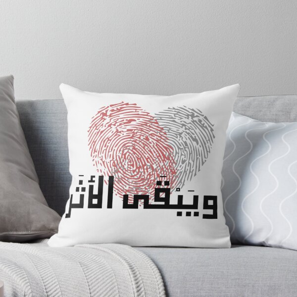 Item preview, Eternal Trace Fingerprint Heart Arabic Calligraphy Print designed and sold by DOVE Creative Studios.