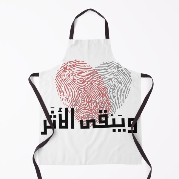 Item preview, Eternal Trace Fingerprint Heart Arabic Calligraphy Print designed and sold by DOVE Creative Studios.