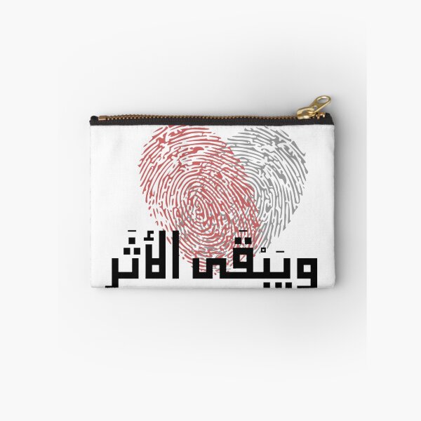 Item preview, Eternal Trace Fingerprint Heart Arabic Calligraphy Print designed and sold by DOVE Creative Studios.
