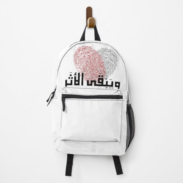 Item preview, Eternal Trace Fingerprint Heart Arabic Calligraphy Print designed and sold by DOVE Creative Studios.