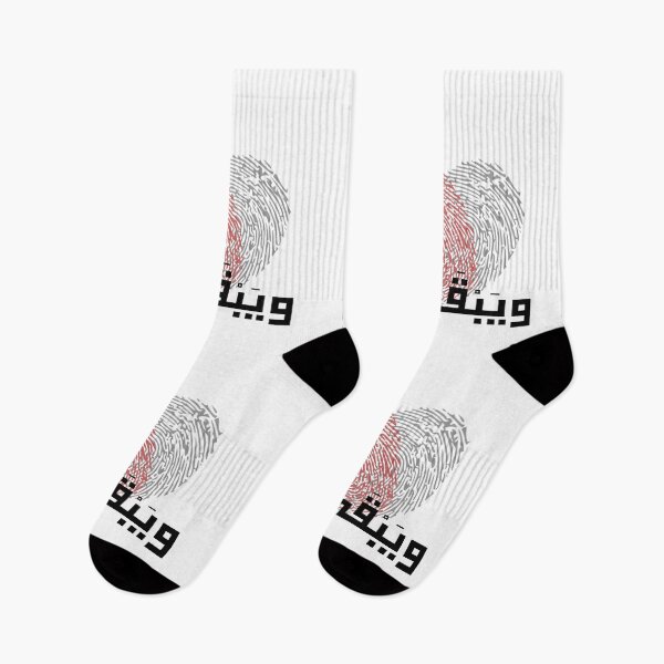 Item preview, Eternal Trace Fingerprint Heart Arabic Calligraphy Print designed and sold by DOVE Creative Studios.
