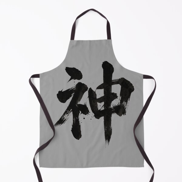 Item preview, Japanese Kanji Design - God "神" (black version) designed and sold by Studio-MiMi.