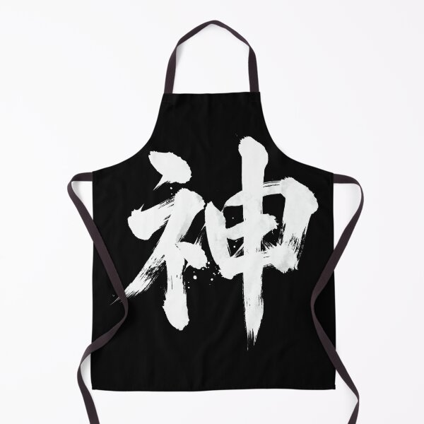Item preview, Japanese Kanji Design - God "神" (white version) designed and sold by Studio-MiMi.