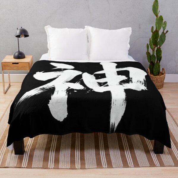 Item preview, Japanese Kanji Design - God "神" (white version) designed and sold by Studio-MiMi.