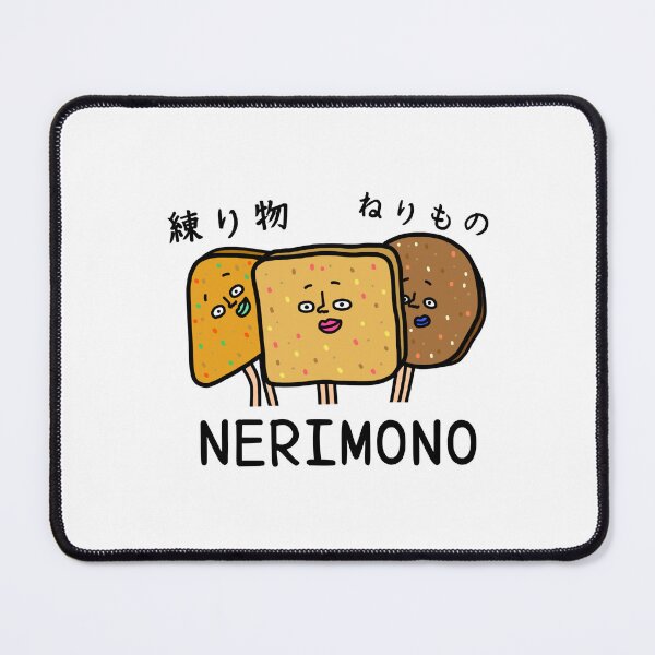 Item preview, Cute NERIMONO designed and sold by kanaehonkawa.