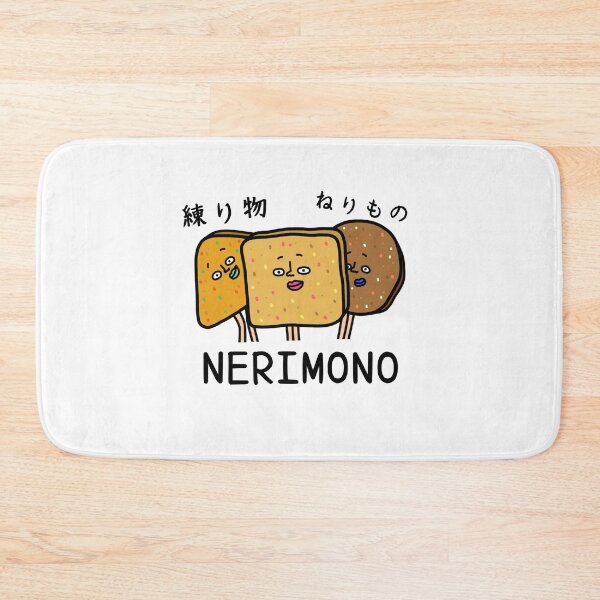 Item preview, Cute NERIMONO designed and sold by kanaehonkawa.