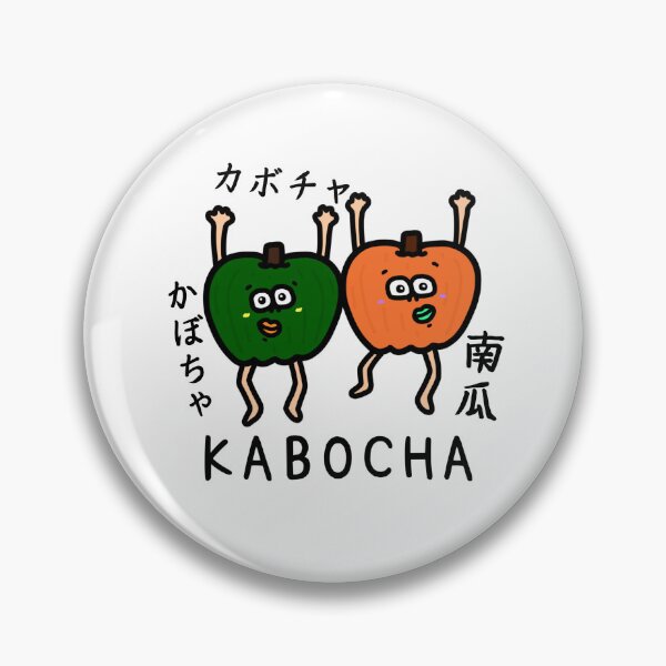 Item preview, Cute KABOCHA designed and sold by kanaehonkawa.