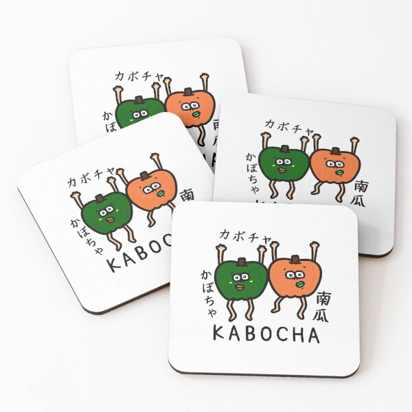 Item preview, Cute KABOCHA designed and sold by kanaehonkawa.
