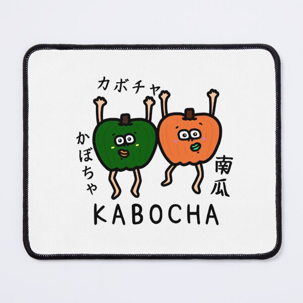 Item preview, Cute KABOCHA designed and sold by kanaehonkawa.