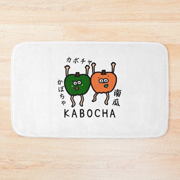 Item preview, Cute KABOCHA designed and sold by kanaehonkawa.
