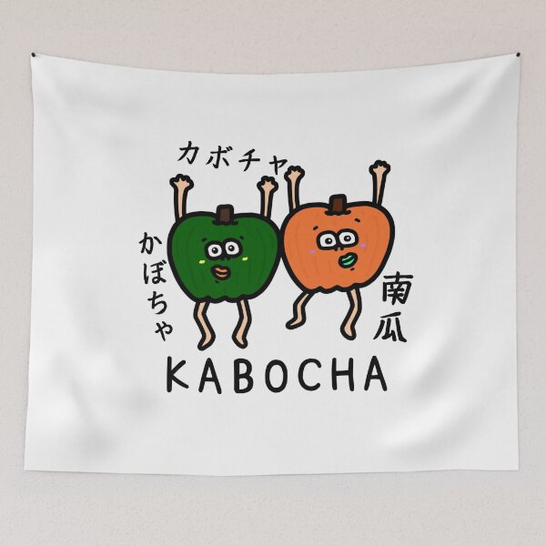 Item preview, Cute KABOCHA designed and sold by kanaehonkawa.
