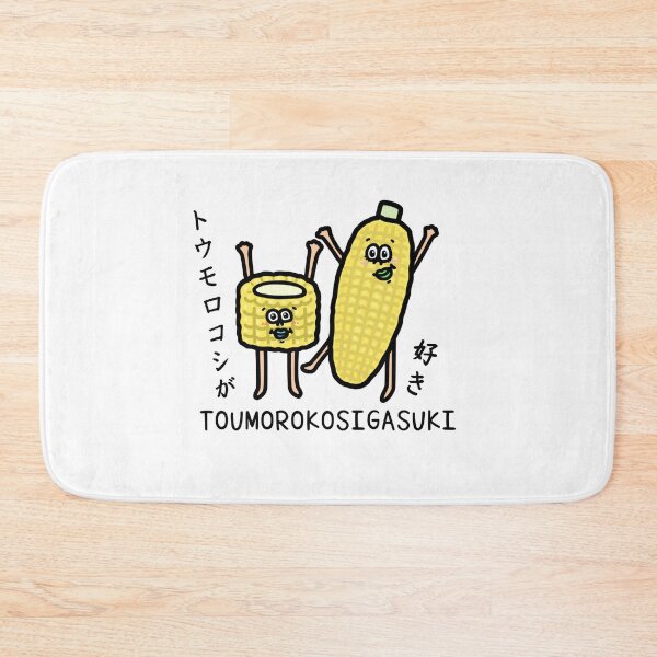 Item preview, Cute TOUMOROKOSI GA SUKI designed and sold by kanaehonkawa.