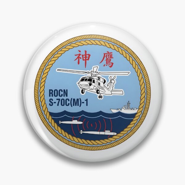 Item preview, ROCN S-70C(M)-1 Thunderhawk Anti-Submarine Helicopter Patch Emblem designed and sold by CharlieDesings.