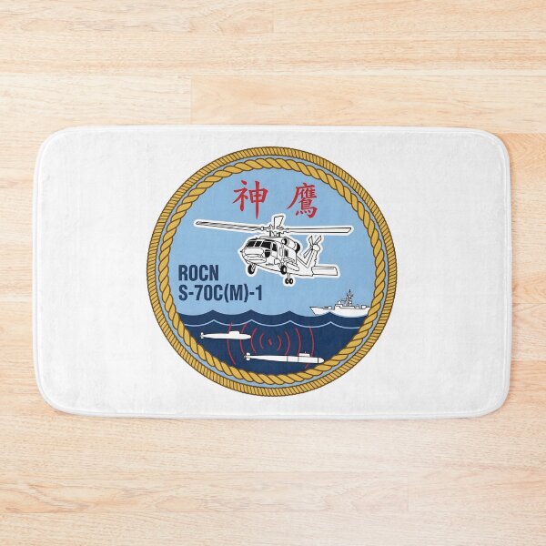 Item preview, ROCN S-70C(M)-1 Thunderhawk Anti-Submarine Helicopter Patch Emblem designed and sold by CharlieDesings.