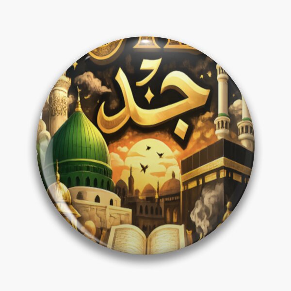 Item preview, JID Islamic Heritage | Elegant Arabic Calligraphy & Sacred Land Graphic designed and sold by CatLovers Studio.