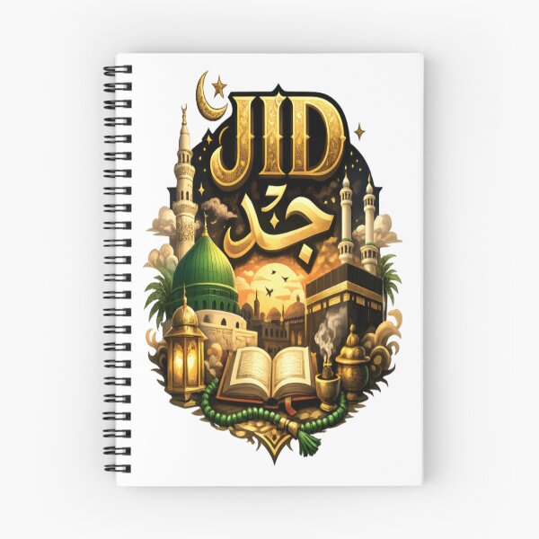 Item preview, JID Islamic Heritage | Elegant Arabic Calligraphy & Sacred Land Graphic designed and sold by CatLovers Studio.