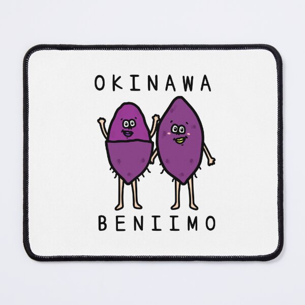 Item preview, Cute OKINAWA BENIIMO designed and sold by kanaehonkawa.