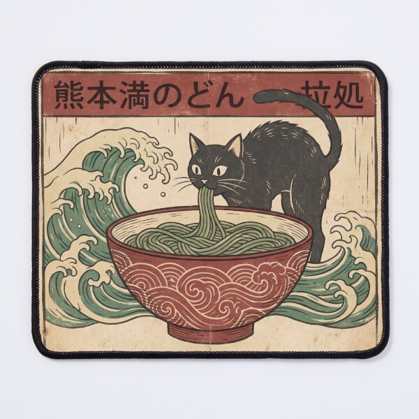 Item preview, Vintage Japanese Black Cat Eating Noodles Ukiyo-e Wave designed and sold by TeNovaStudio ⭐⭐⭐⭐⭐.