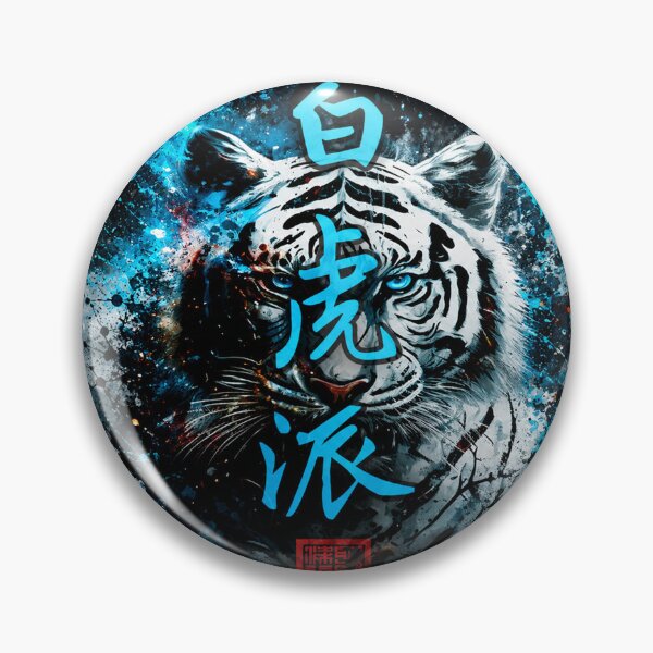 Item preview, White Tiger Bak Fu Pai: Guardian of the West designed and sold by Fei Long Design Hub.