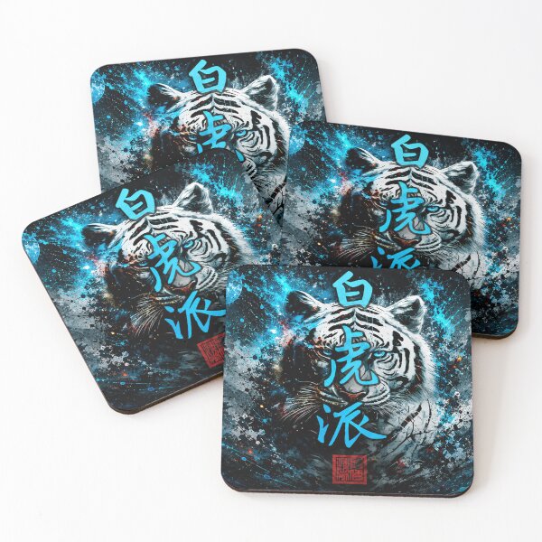 Item preview, White Tiger Bak Fu Pai: Guardian of the West designed and sold by Fei Long Design Hub.