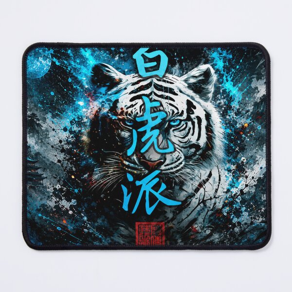 Item preview, White Tiger Bak Fu Pai: Guardian of the West designed and sold by Fei Long Design Hub.